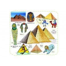 스토리미술10 이집트 피라미드의 비밀은 무엇일까