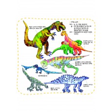 자연과학10 힘이 센 공룡들이 왜 모두 사라졌을까