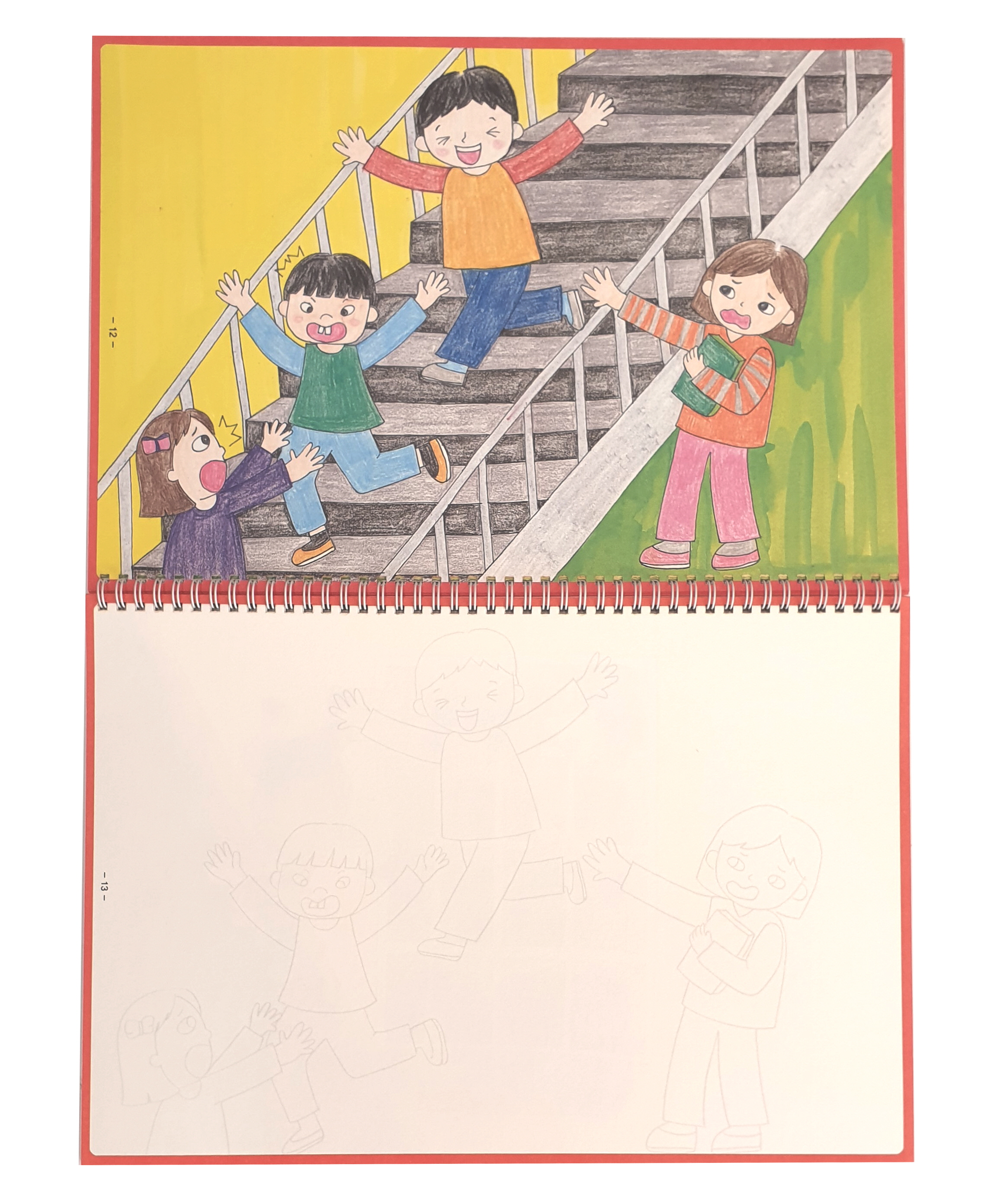 상황표현 쓱쓱그리기3 쓱쓱 사람 잘 그리기 색칠공부 초등전학년용 드로잉 색칠연습 아동미술교재